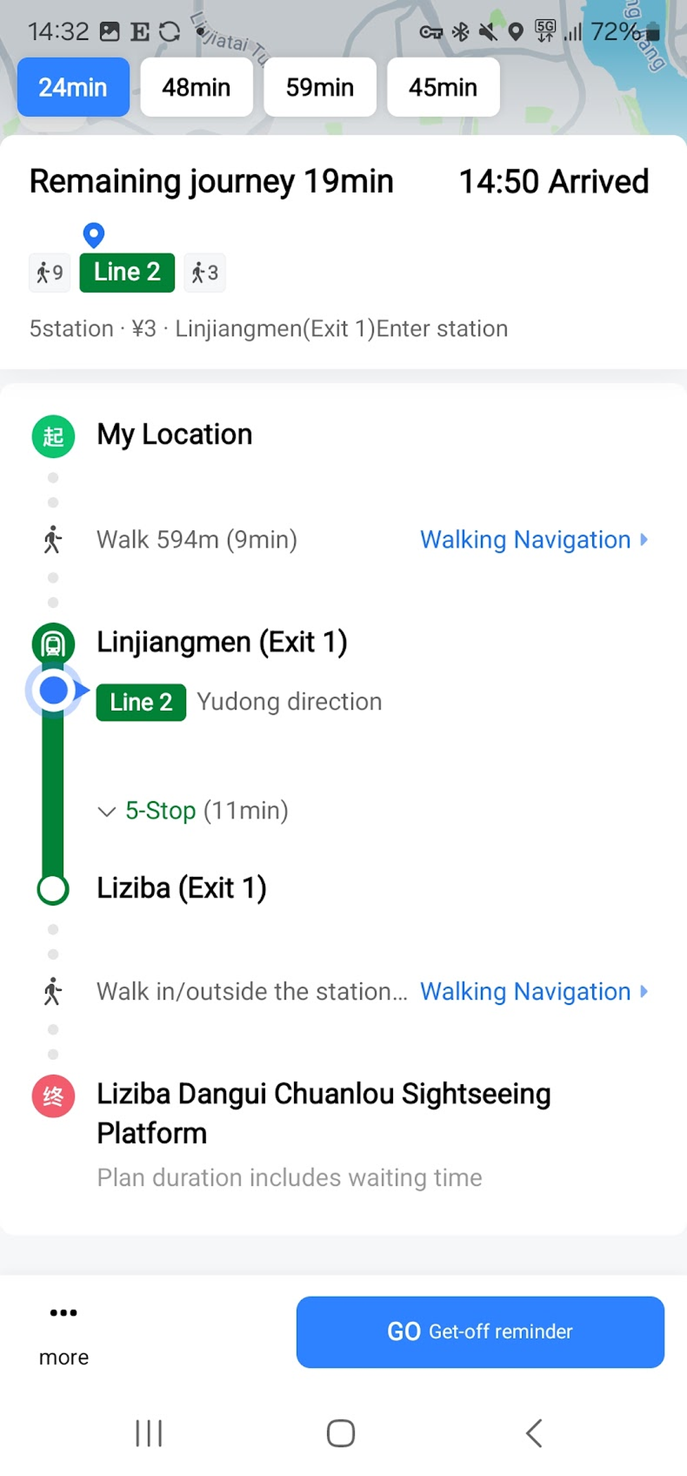 AMAP, el google map chino AMAP, el google map chino